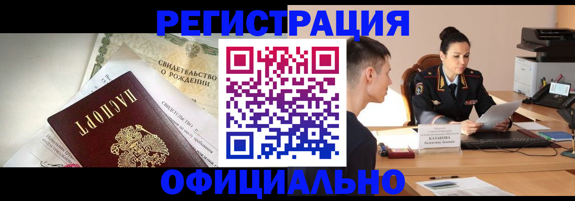 найти адрес прописки в Дубне