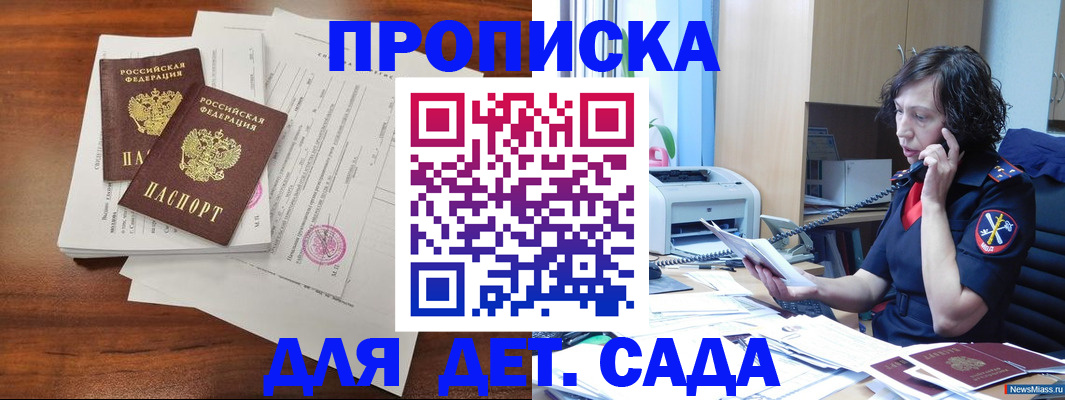 временная регистрация адрес в Дубне